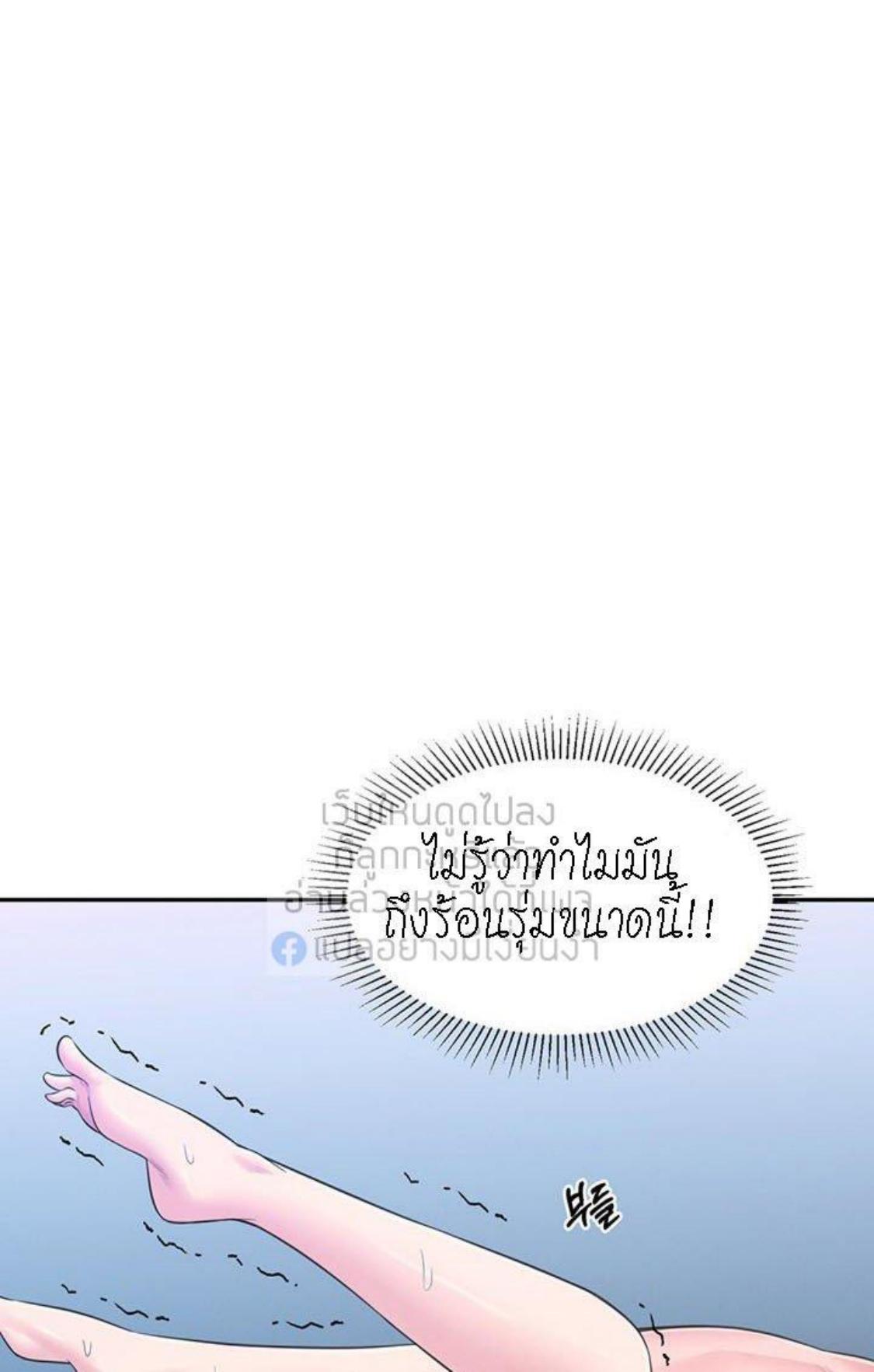 A Knowing Sister Ch.31-40 [END] by Unknown