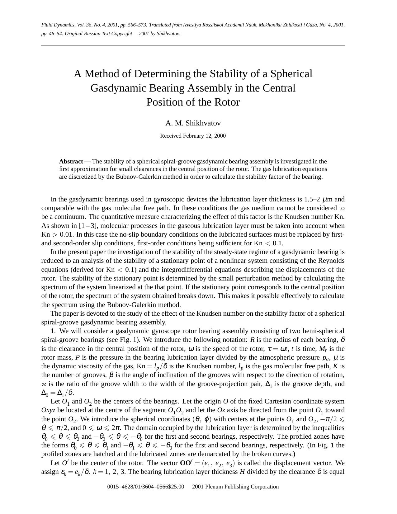 A Method of Determining the Stability of a Spherical Gasdynamic Bearing Assembly in the Central Position of the Rotor by Unknown