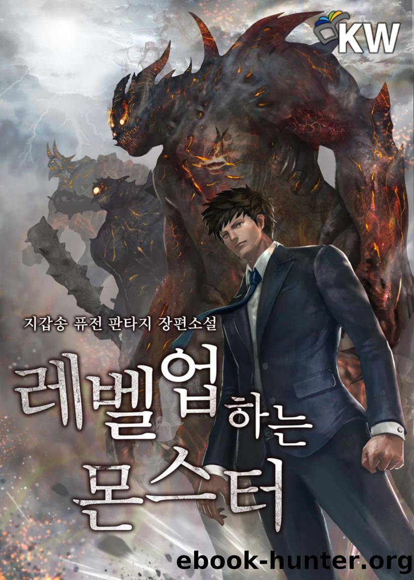 A Monster Who Levels Up 001-100 by Unknown