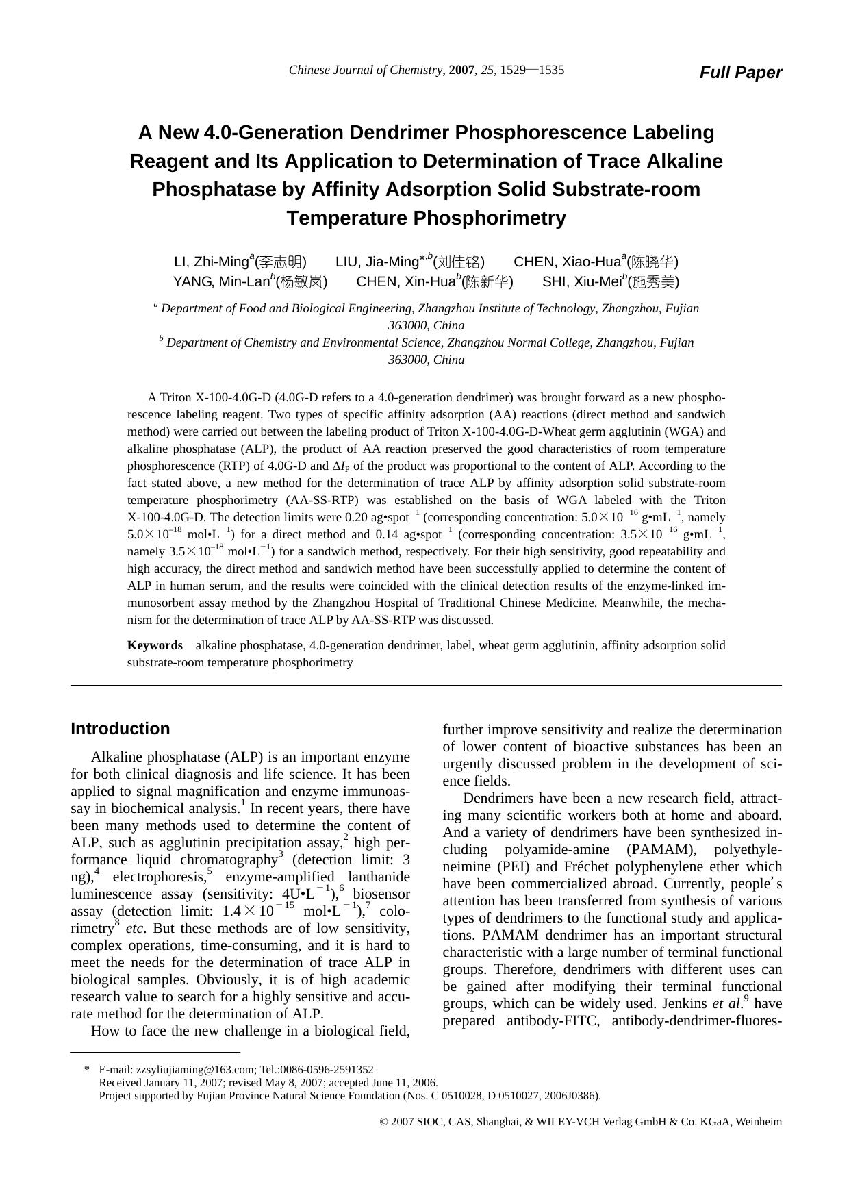 A New 4.0-Generation Dendrimer Phosphorescence Labeling Reagent and Its Application to Determination of Trace Alkaline Phosphatase by Affinity Adsorption Solid Substrate-room Tempe by zhaoxiaojuan
