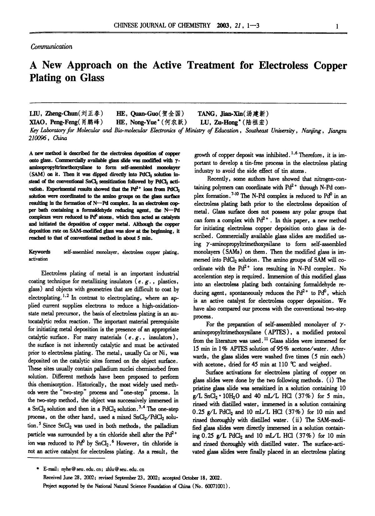 A New Approach on the Active Treatment for Electroless Copper Plating on Glass by Unknown