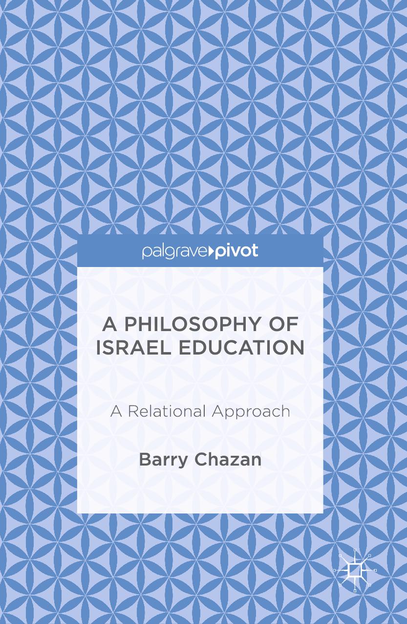 A Philosophy of Israel Education by Barry Chazan