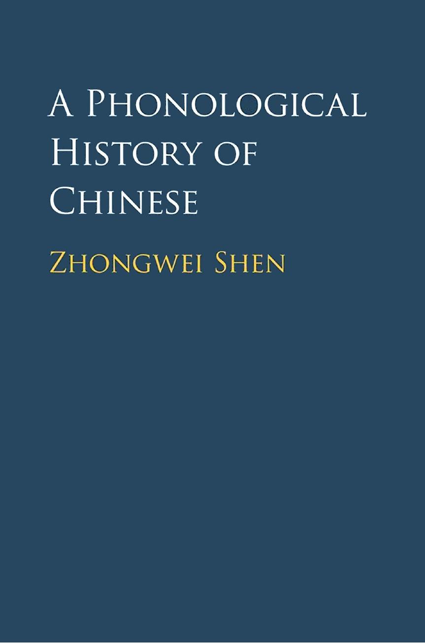 A Phonological History of Chinese by Zhongwei Shen