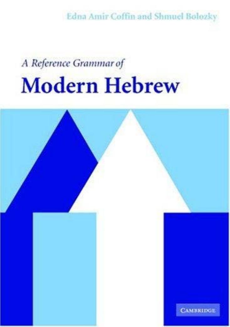 A Reference Grammar of Modern Hebrew by Edna Amir Coffin Shmuel Bolozky