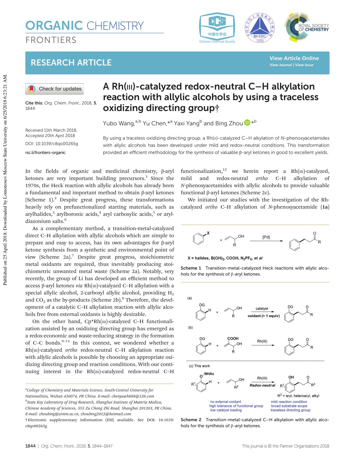 A Rh(III)-catalyzed redox-neutral CâH alkylation reaction with allylic alcohols by using a traceless oxidizing directing group by Yubo Wang Yu Chen Yaxi Yang Bing Zhou