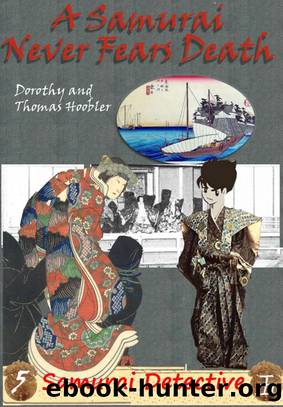 A Samurai Never Fears Death by Tom Hoobler