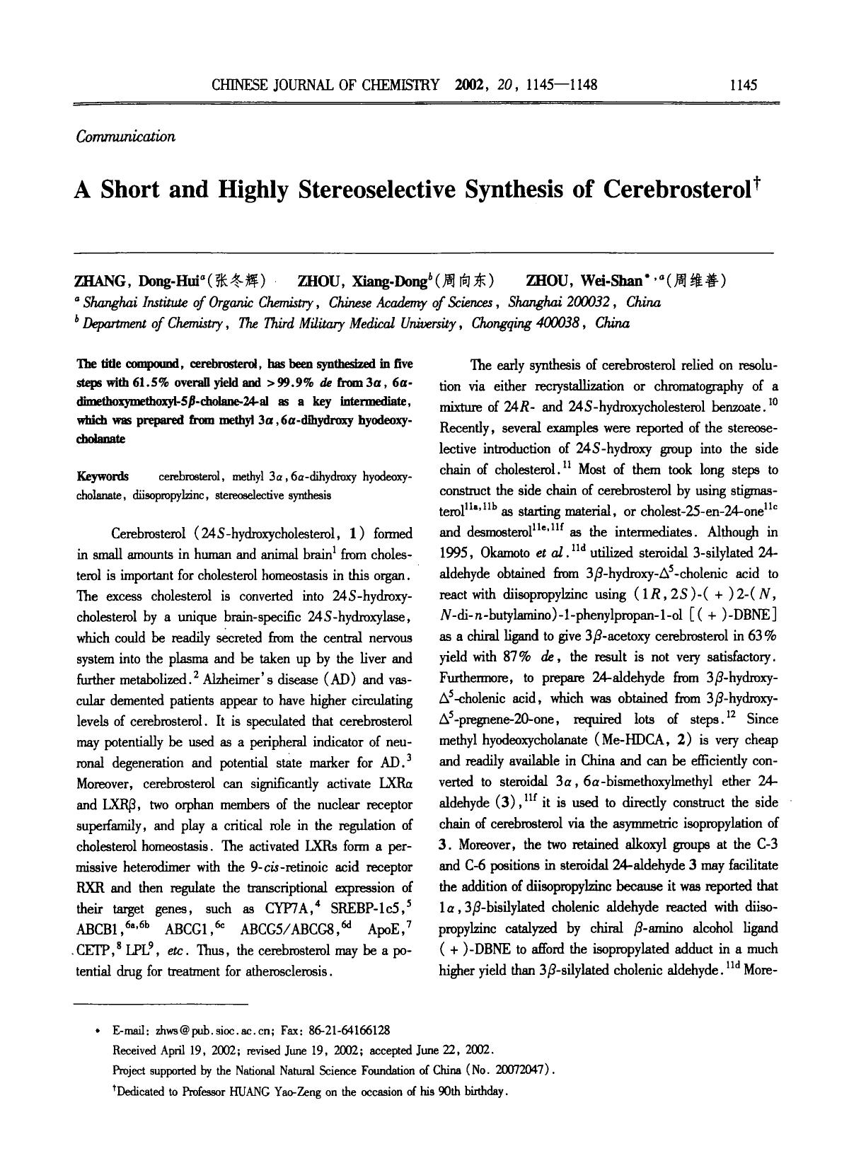 A Short and Highly Stereoselective Synthesis of Cerebrosterol by Unknown