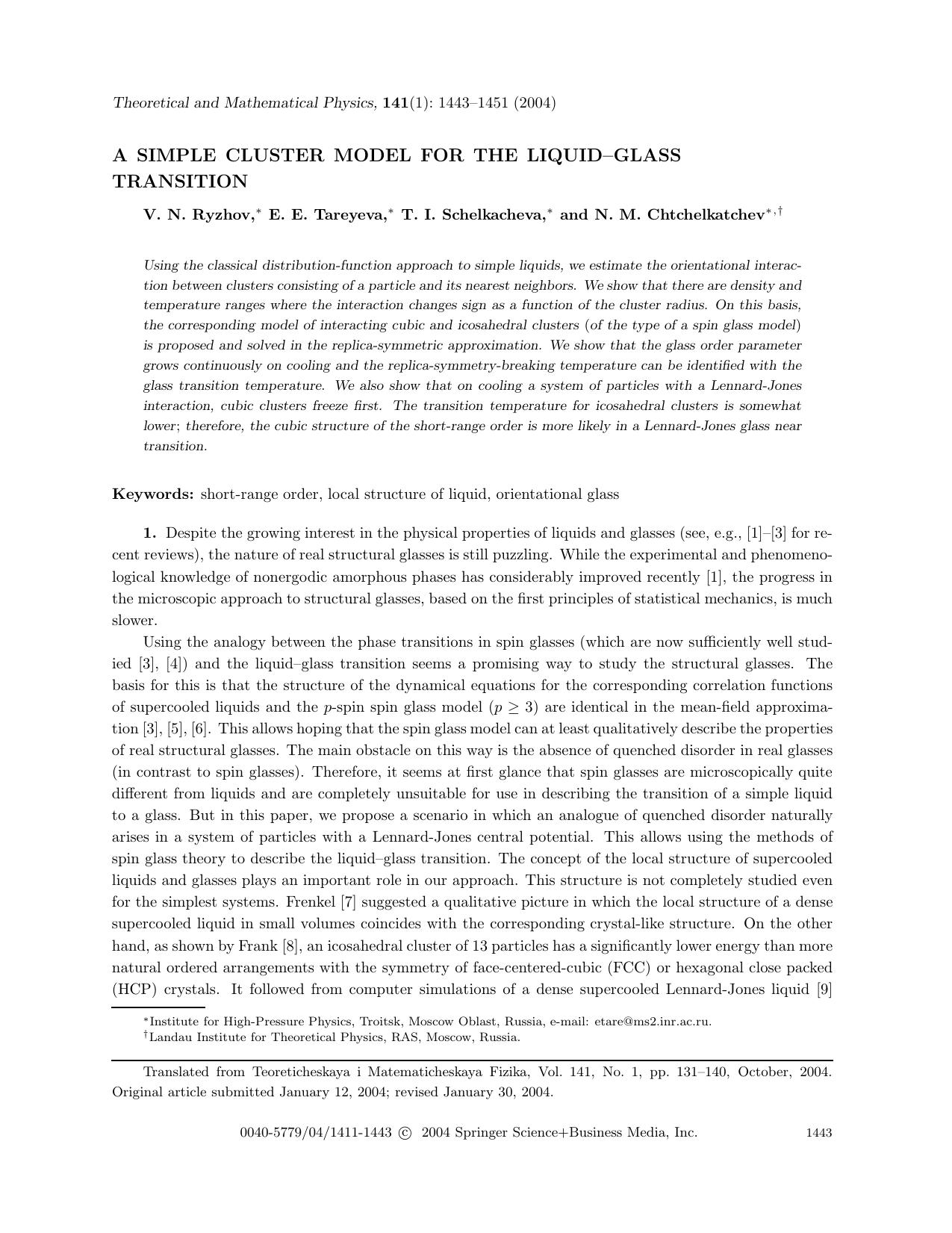 A Simple Cluster Model for the Liquid–Glass Transition by Unknown