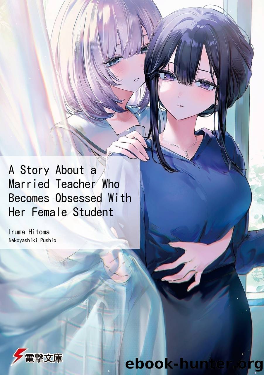 A Story About a Married Teacher Who Becomes Obsessed With Her Female Student, Vol. 1 by Hitoma Iruma