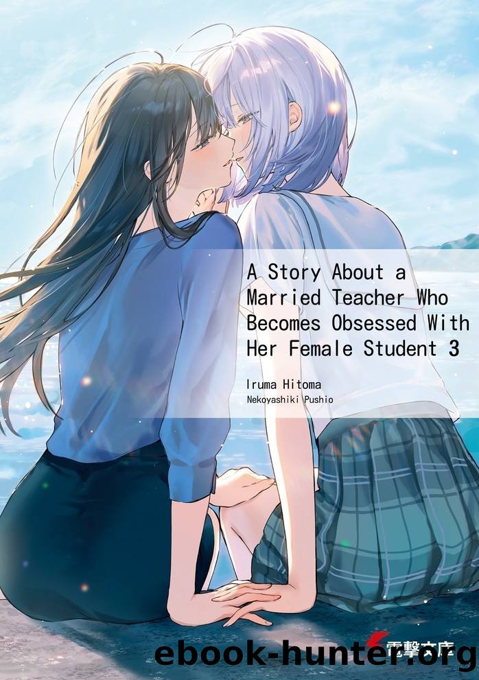 A Story About a Married Teacher Who Becomes Obsessed With Her Female Student, Vol. 3 by Hitoma Iruma