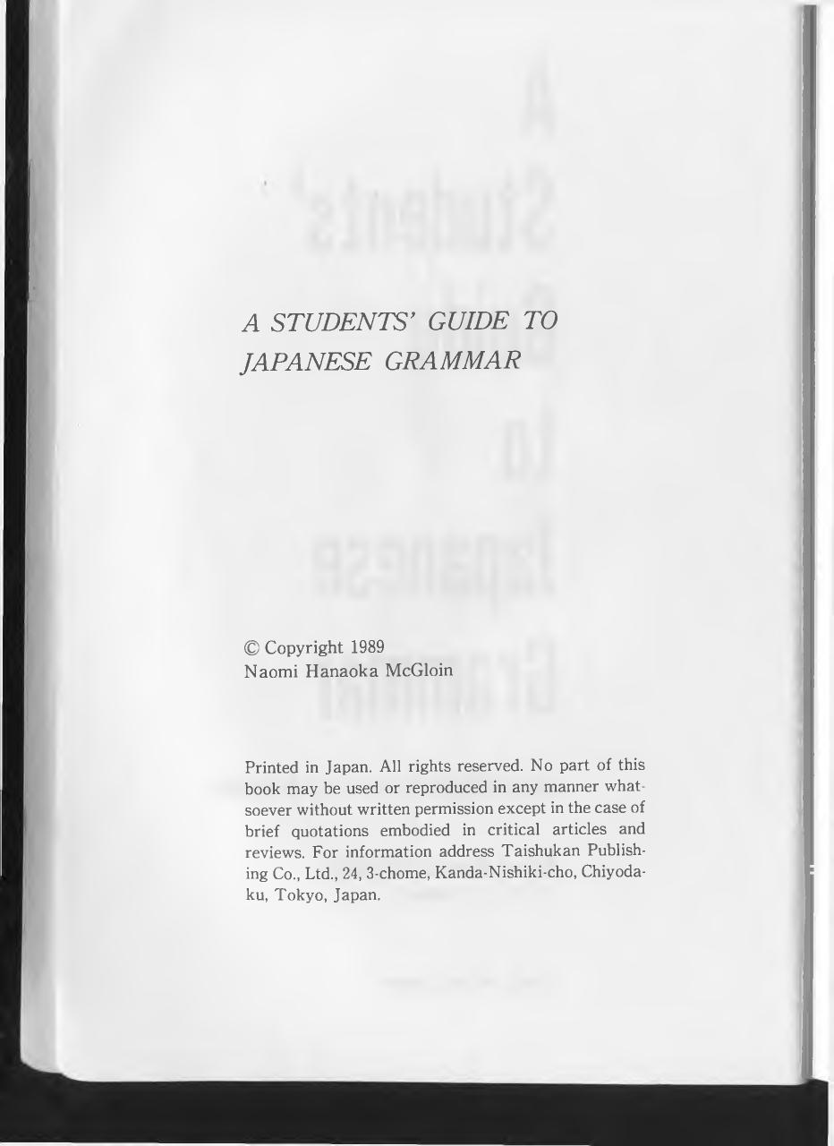 A Studentsâ Guide to Japanese Grammar by Naomi Hanaoka McGloin
