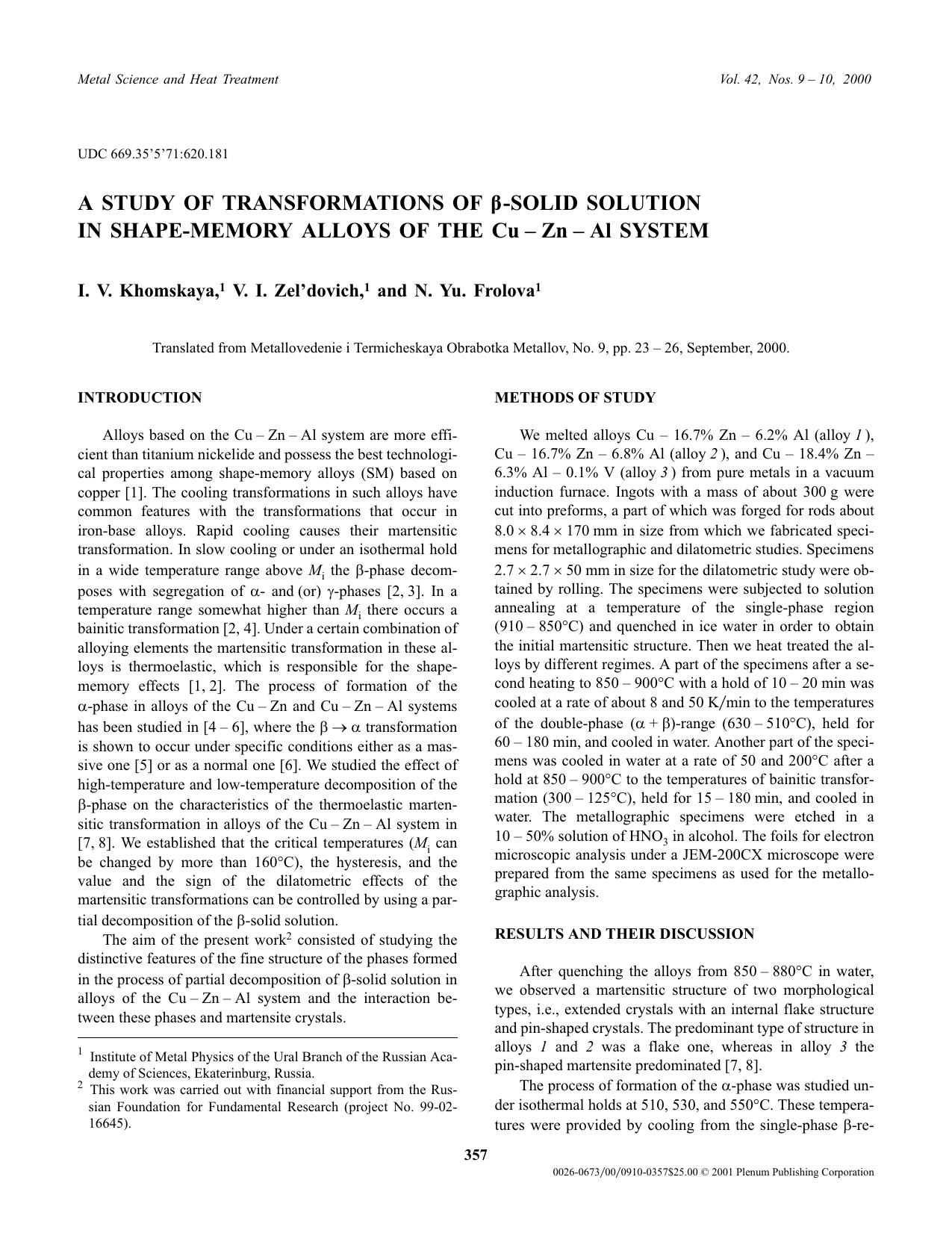 A Study of Transformations of b-Solid Solution in Shape-Memory Alloys of The Cu &#x2013; Zn &#x2013; Al System by Unknown