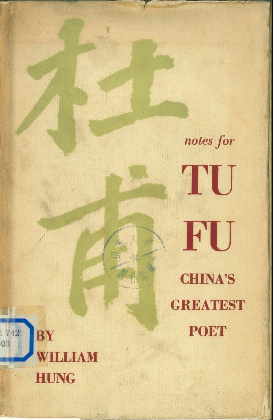 A Supplementary Volume of Notes for Tu Fu: China's Greatest Poet by William Hung
