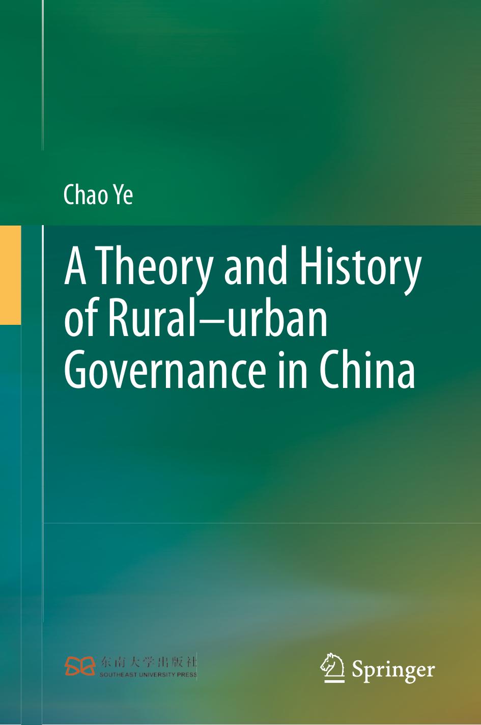 A Theory and History of Ruralâurban Governance in China by Chao Ye