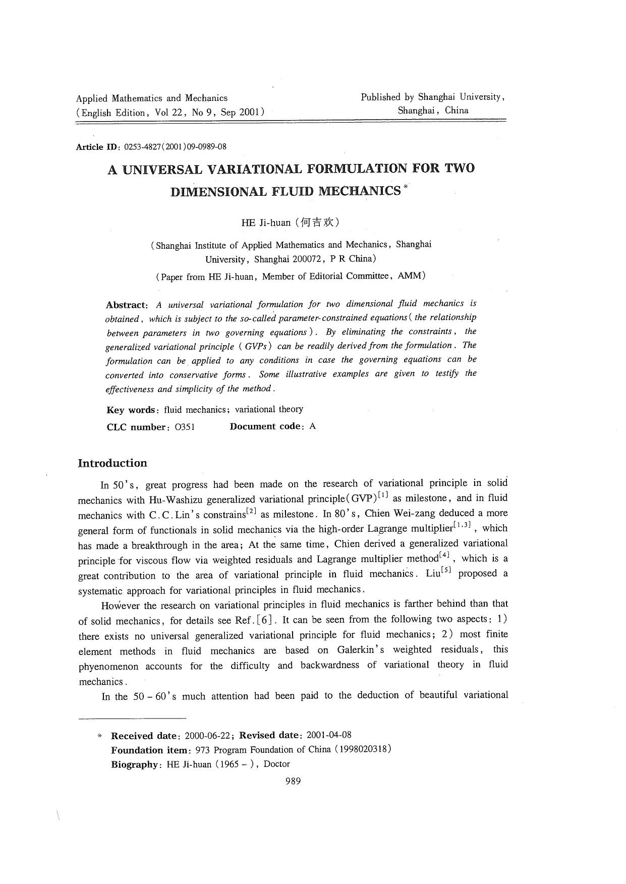 A Universal Variational Formulation for Two Dimensional Fluid Mechanics by Unknown