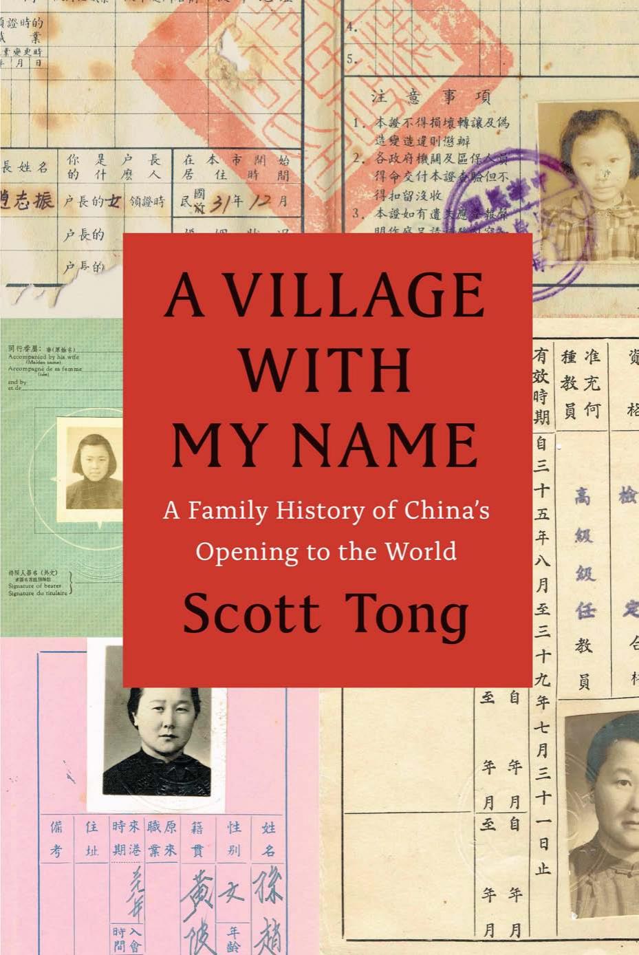 A Village with My Name: A Family History of Chinaâs Opening to the World by Scott Tong