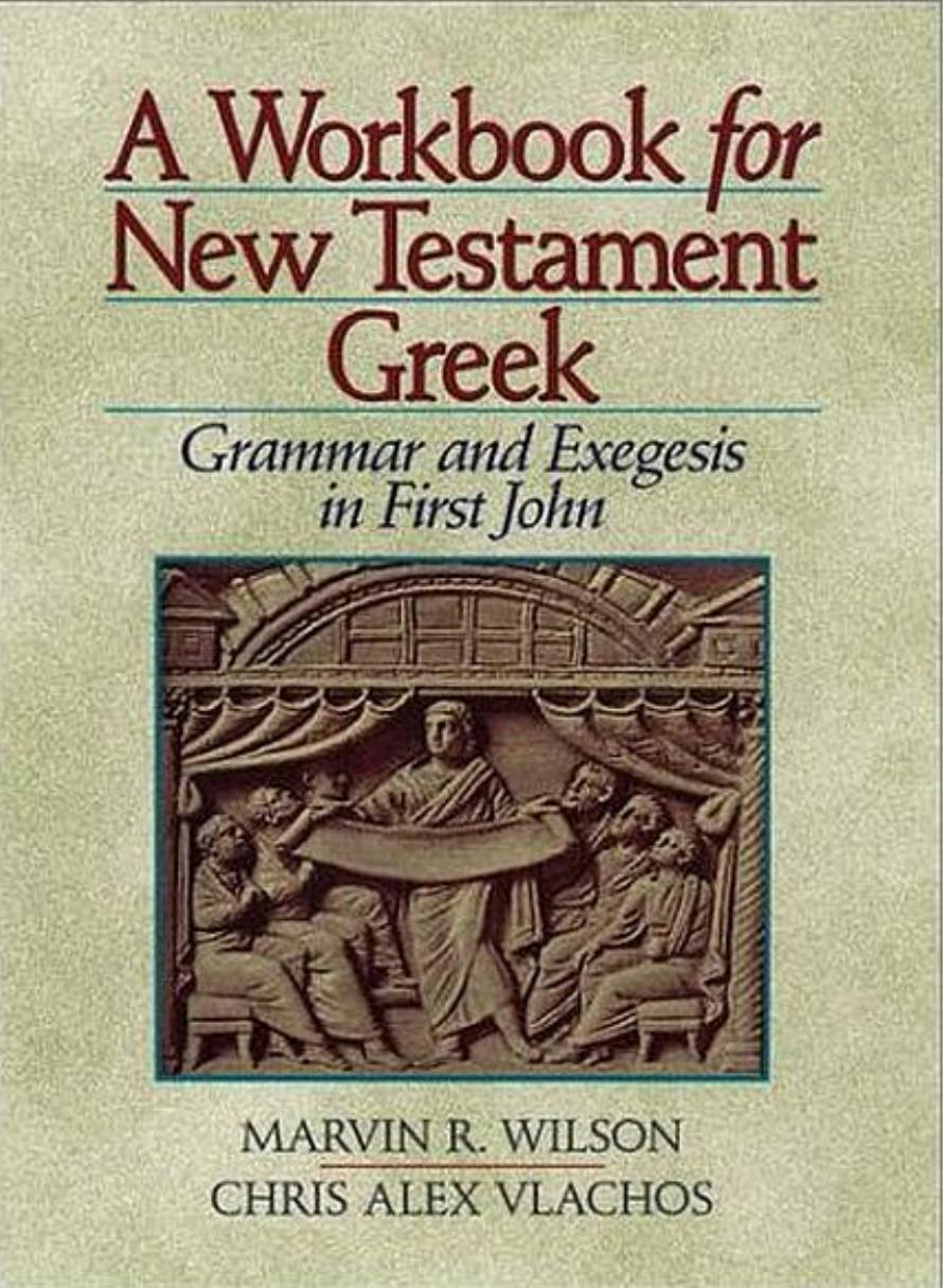 A Workbook for New Testament Greek: Grammar and Exegesis in First John by Marvin R. Wilson Chris A. Vlachos