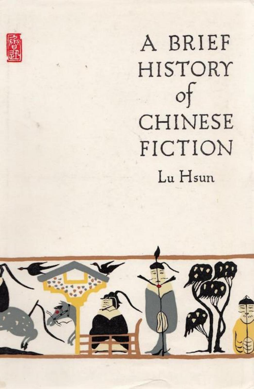 A brief history of Chinese fiction by Xun Lu