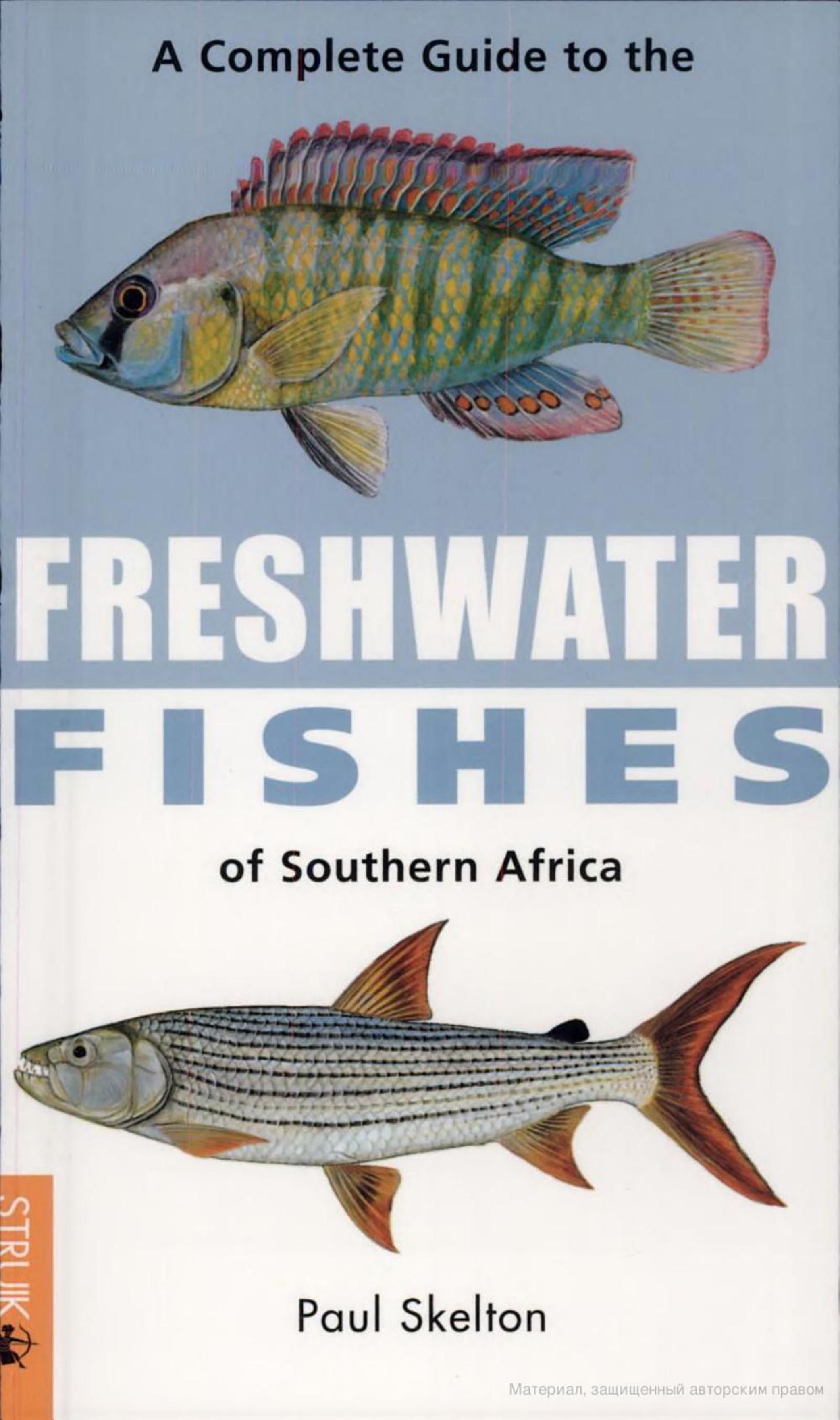 A complete guide to the freshwater fishes of Southern Africa by Авторы: Paul Harvey Skelton