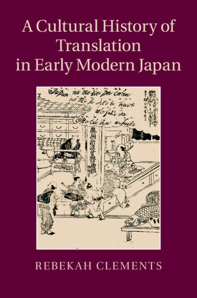 A cultural history of translation in early modern Japan by Clements Rebekah