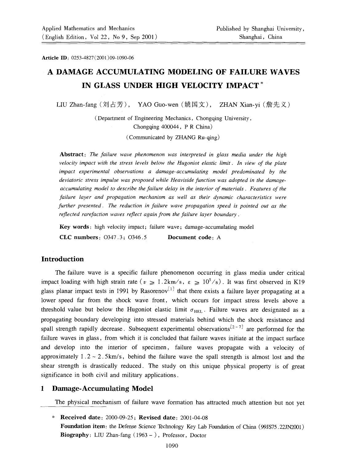 A damage accumulating modeling of failure waves in glass under high velocity impact by Unknown