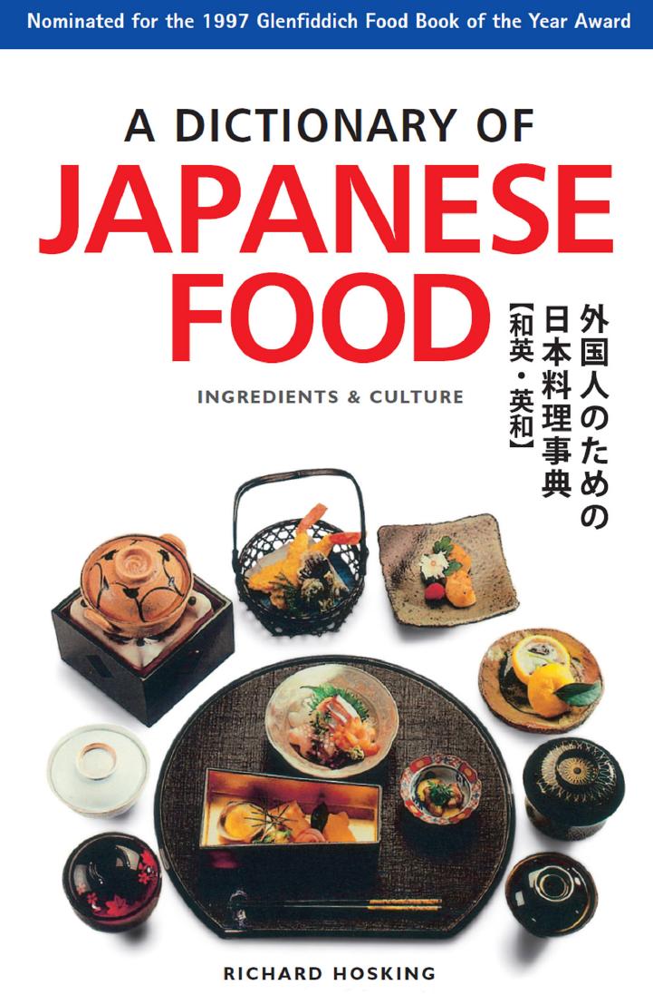 A dictionary of Japanese food: ingredients and culture by Hosking Richard;Samuels Debra
