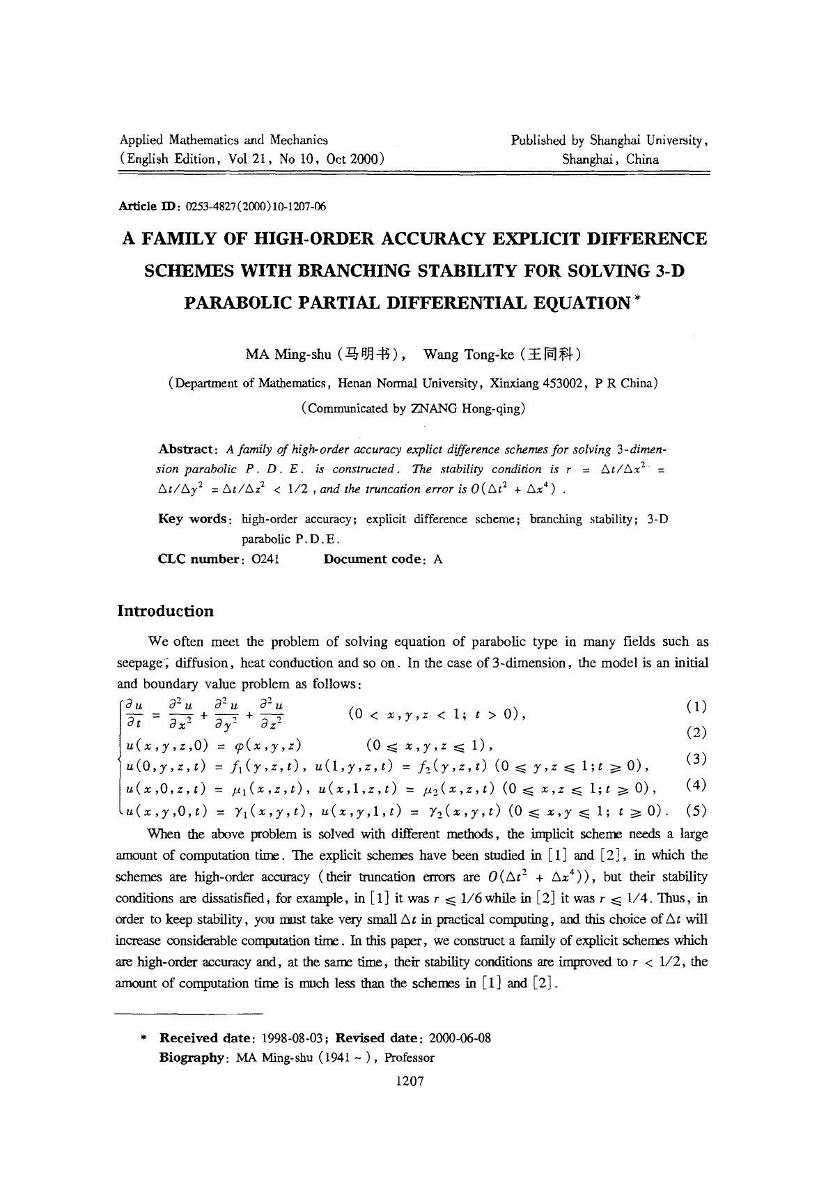 A family of high-order accuracy explicit difference schemes with branching stability for solving 3-D parabolic partial differential equation by Unknown