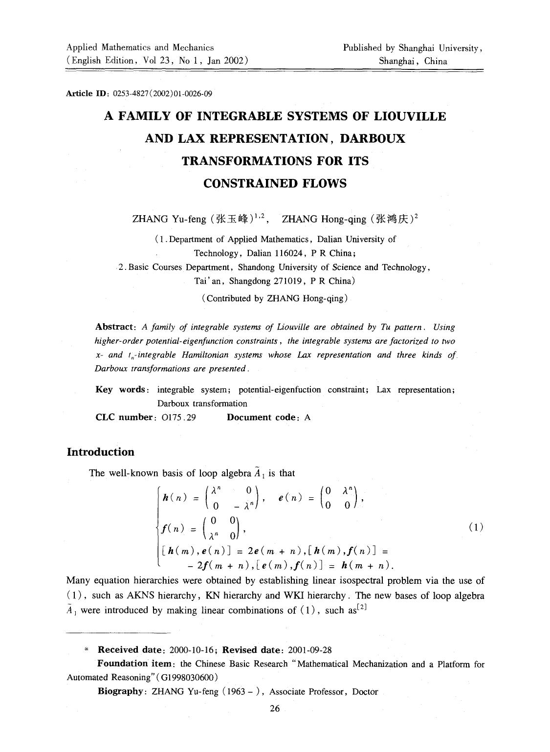 A family of integrable systems of Liouville and lax representation, Darboux transformations for its constrained flows by Unknown