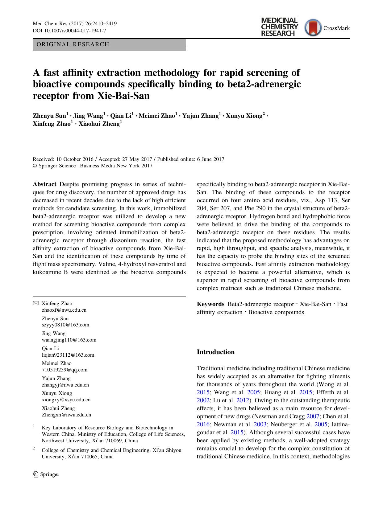A fast affinity extraction methodology for rapid screening of bioactive compounds specifically binding to beta2-adrenergic receptor from Xie-Bai-San by unknow