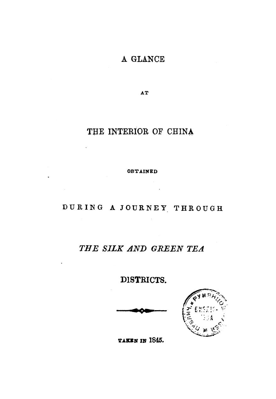 A glange at the interior of china [rucont-101773] by Unknown
