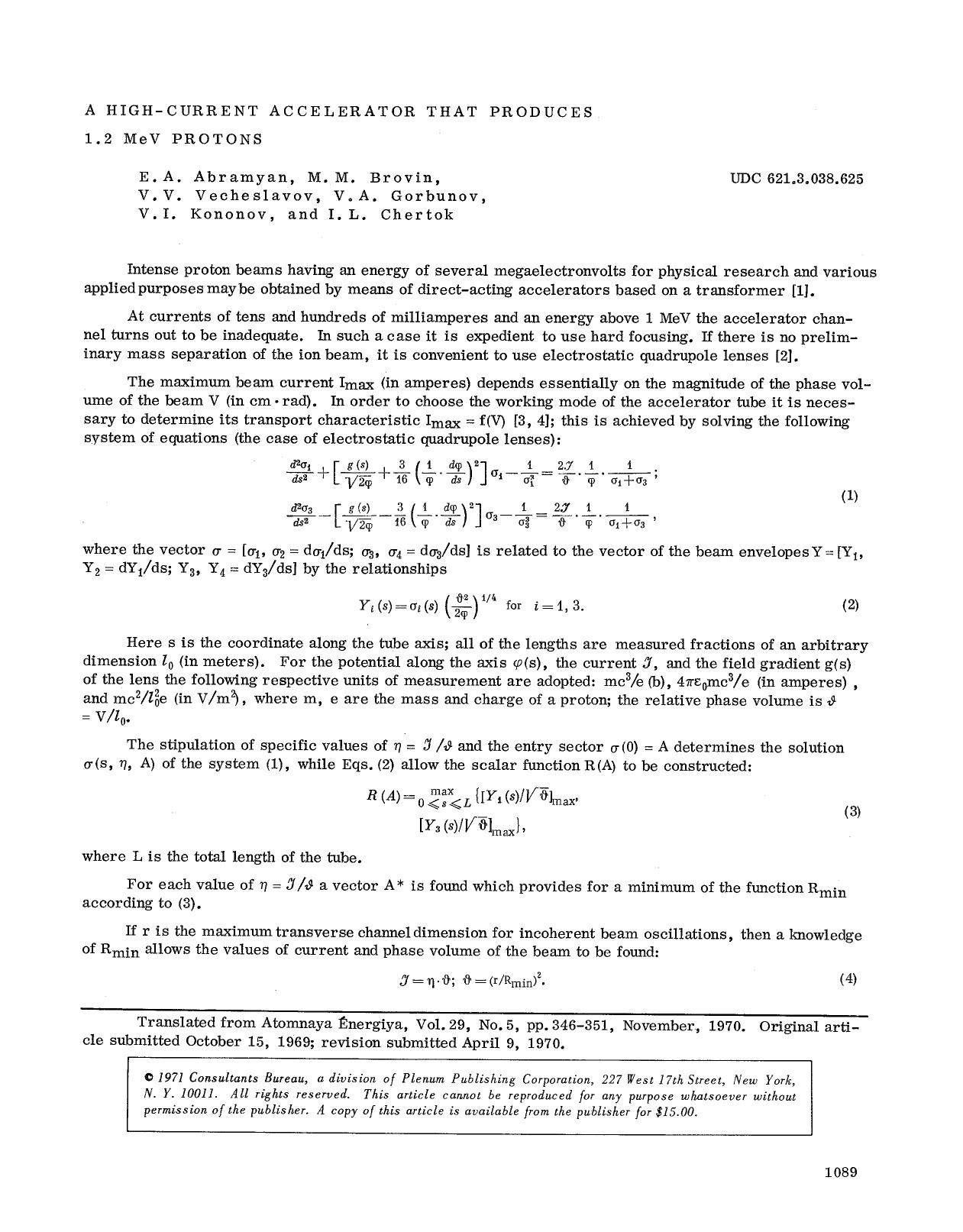 A high-current accelerator that produces 1.2 MeV protons by Unknown