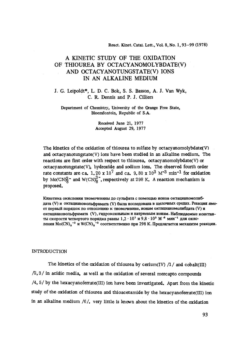 A kinetic study of the oxidation of thiourea by octacyanomolybdate(V) and octacyanotungstate(V) ions in an alkaline medium by Unknown