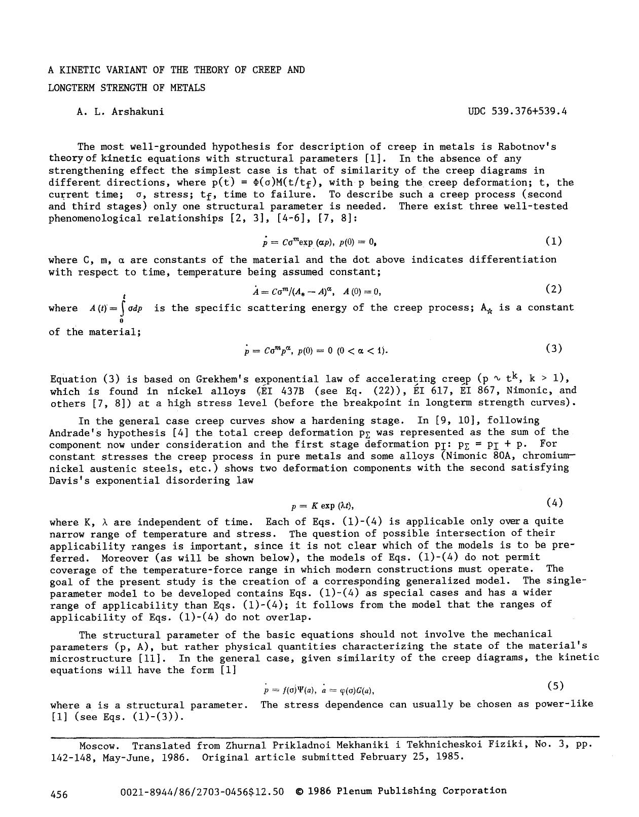 A kinetic variant of the theory of creep and longterm strength of metals by Unknown