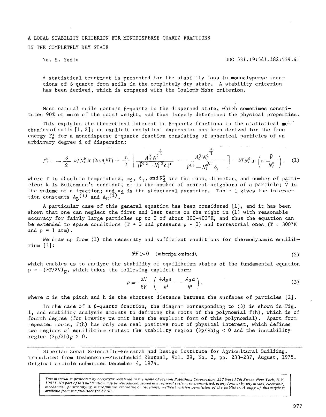 A local stability criterion for monodisperse quartz fractions in the completely dry state by Unknown