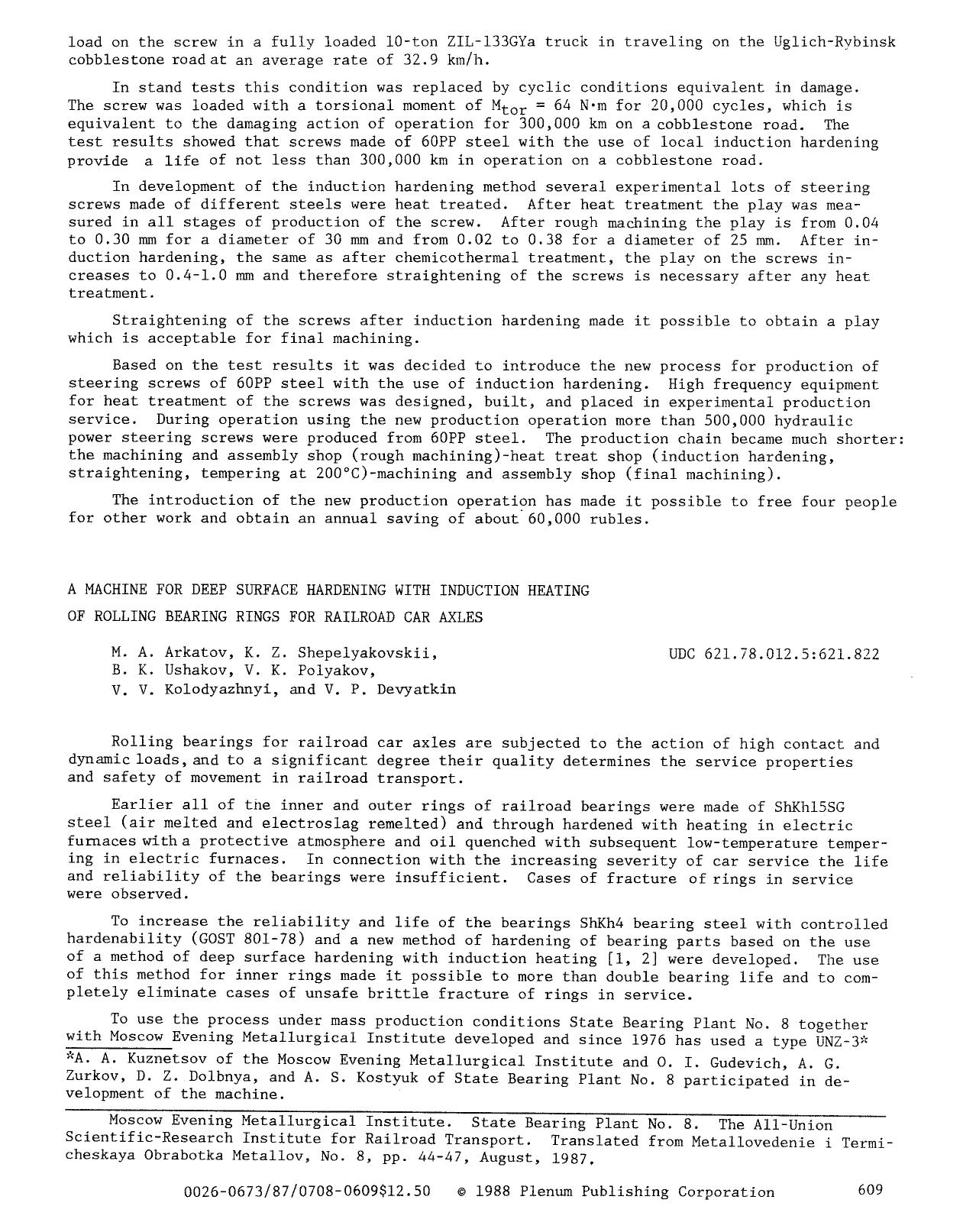 A machine for deep surface hardening with induction heating of rolling bearing rings for railroad car axles by Unknown