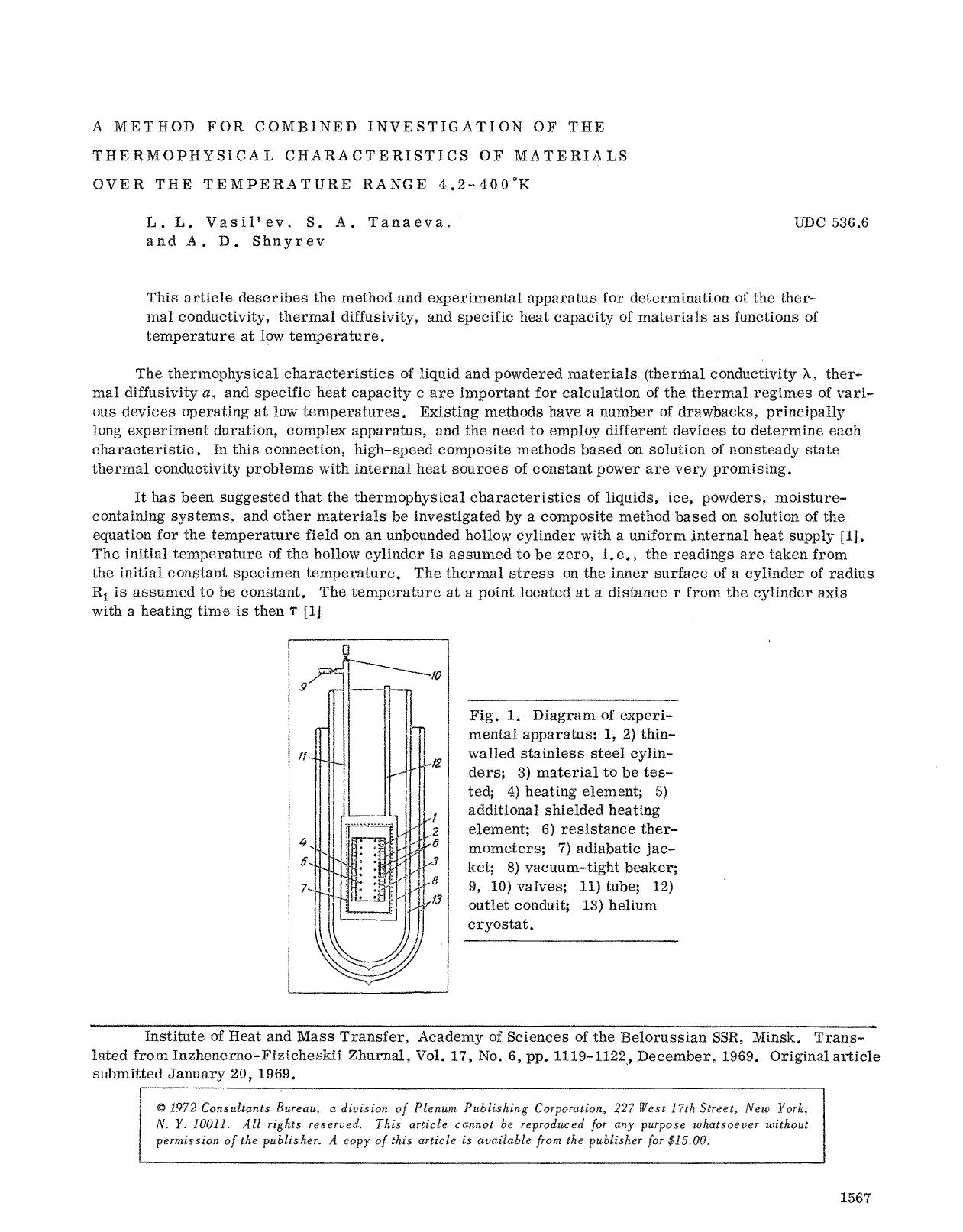 A method for combined investigation of the thermophysical characteristics of materials over the temperature range 4.2–400°K by Unknown