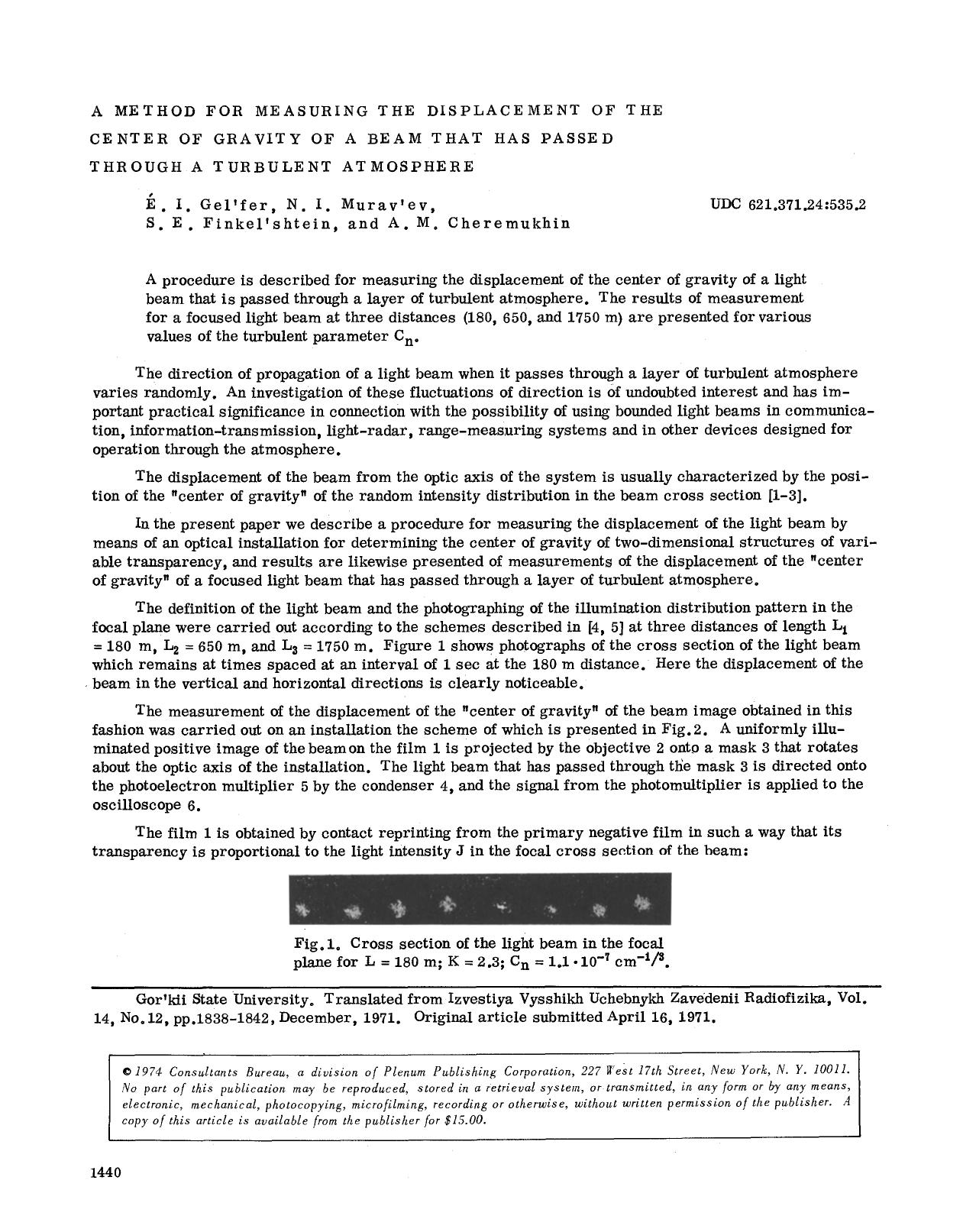 A method for measuring the displacement of the center of gravity of a beam that has passed through a turbulent atmosphere by Unknown