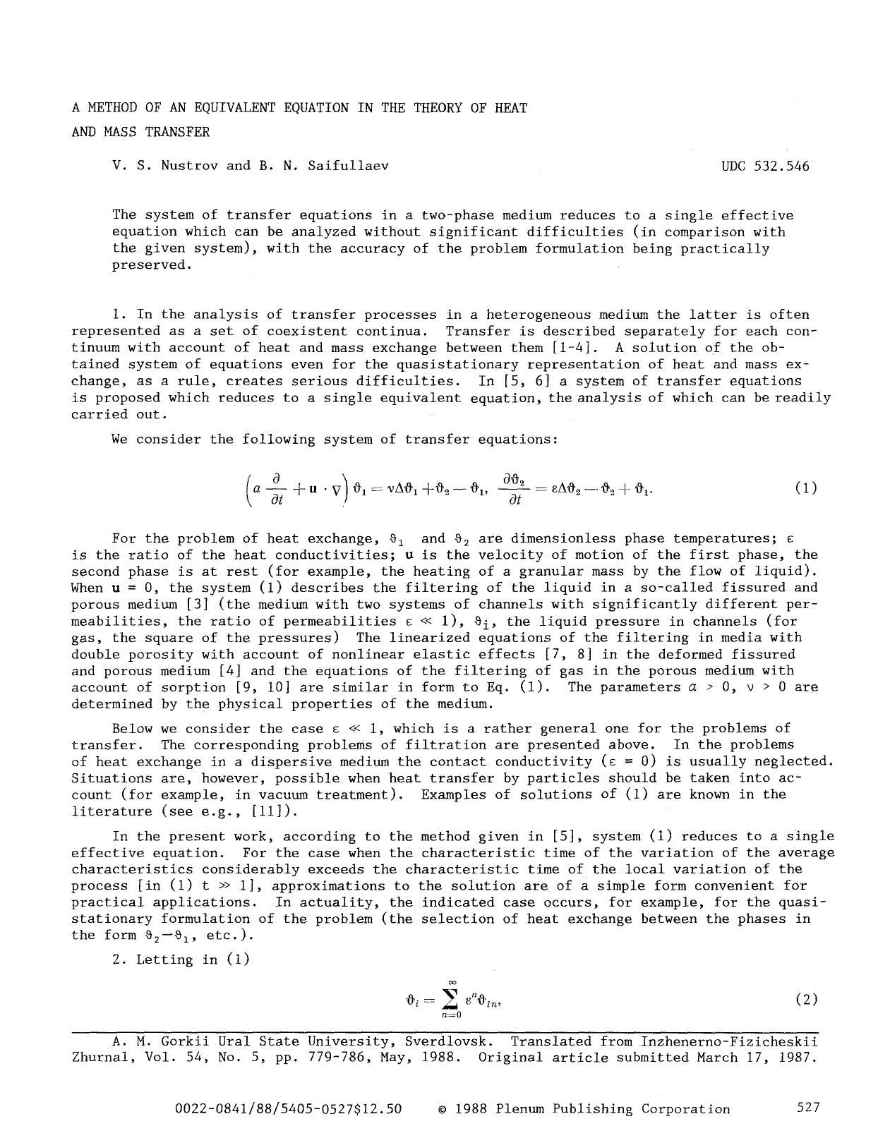 A method of an equivalent equation in the theory of heat and mass transfer by Unknown