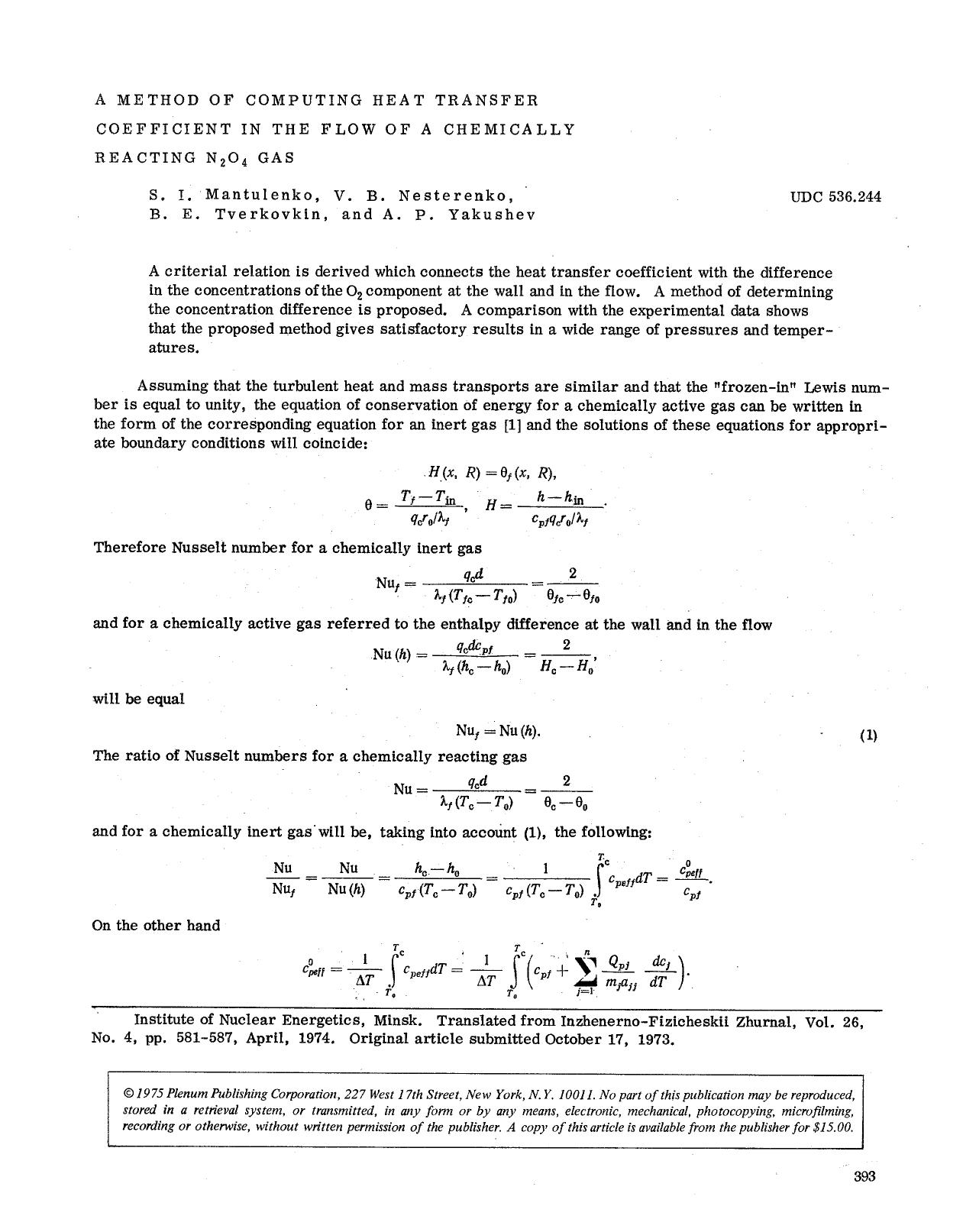 A method of computing heat transfer coefficient in the flow of a chemically reacting N <Subscript>2 <Subscript>O <Subscript>4 <Subscript> gas by Unknown