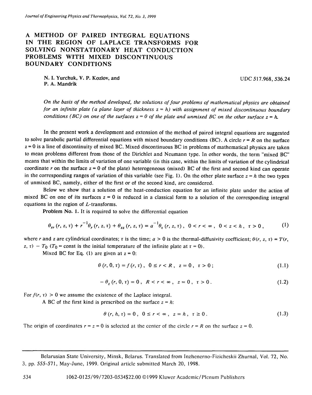 A method of paired integral equations in the region of laplace transforms for solving nonstationary heat conduction problems with mixed discontinuous boundary conditions by Unknown