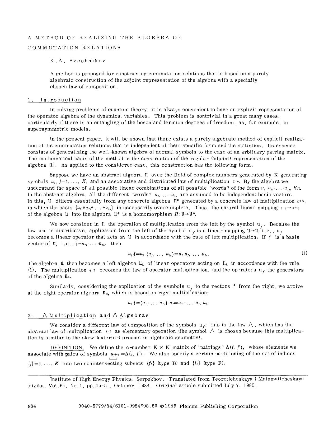 A method of realizing the algebra of commutation relations by Unknown
