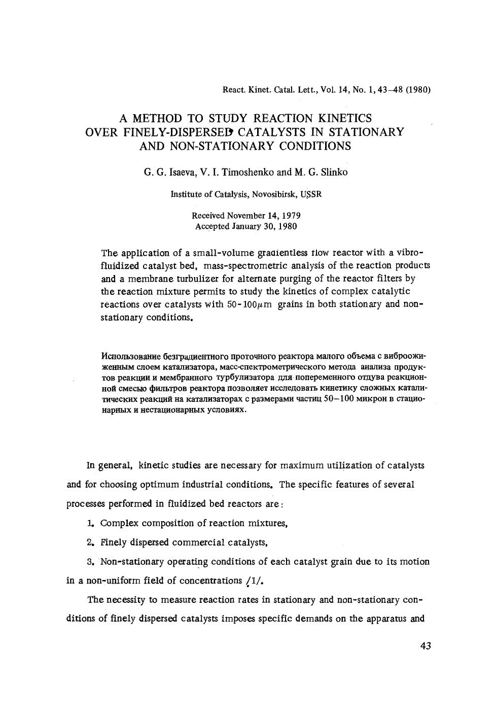 A method to study reaction kinetics over finely-dispersed catalysts in stationary and non-stationary conditions by Unknown