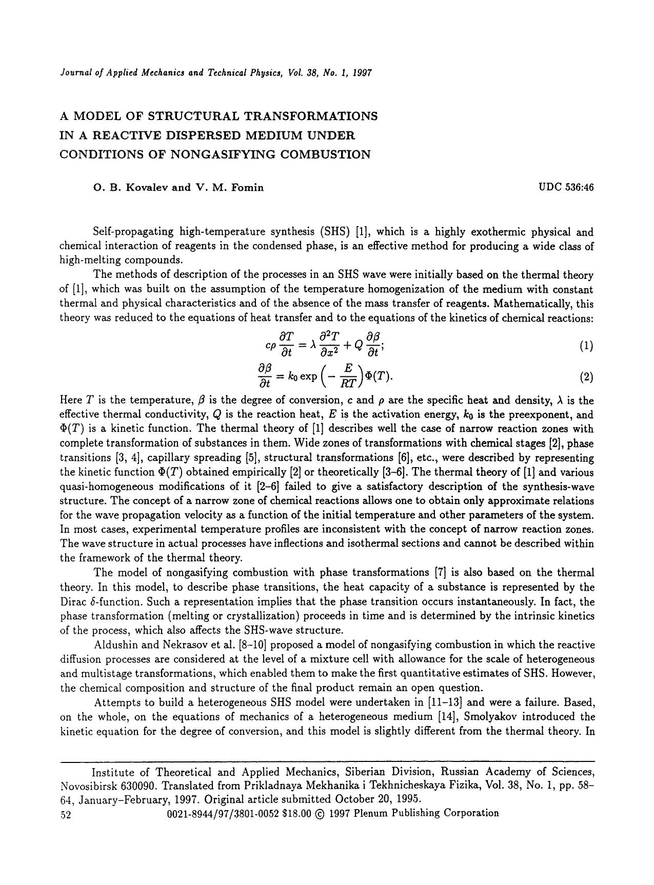 A model of structural transformations in a reactive dispersed medium under conditions of nongasifying combustion by Unknown
