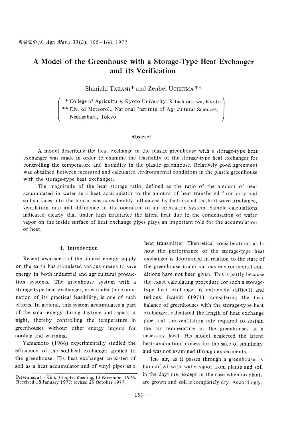 A model of the greenhouse with a storage type heat exchanger and its verification by Takami S. Uchijima Z