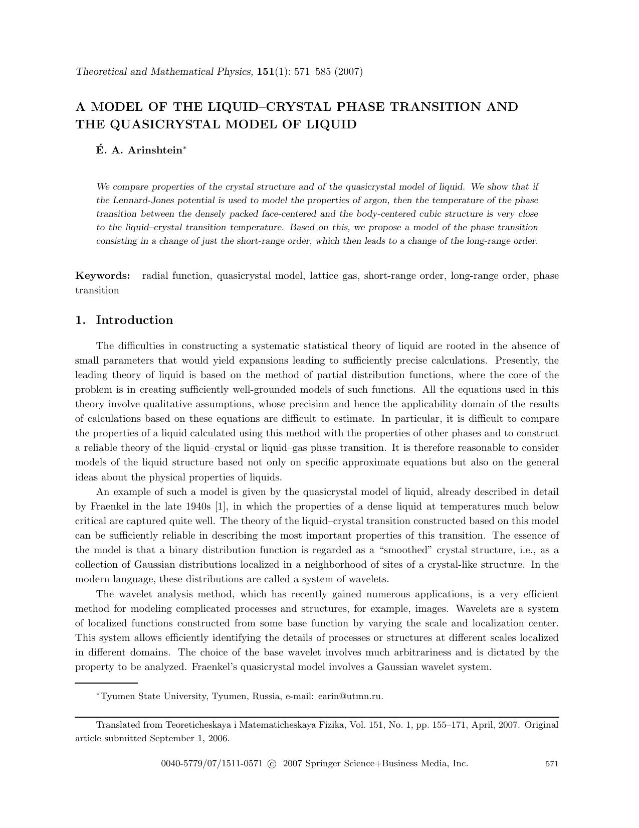A model of the liquid-crystal phase transition and the quasicrystal model of liquid by Unknown