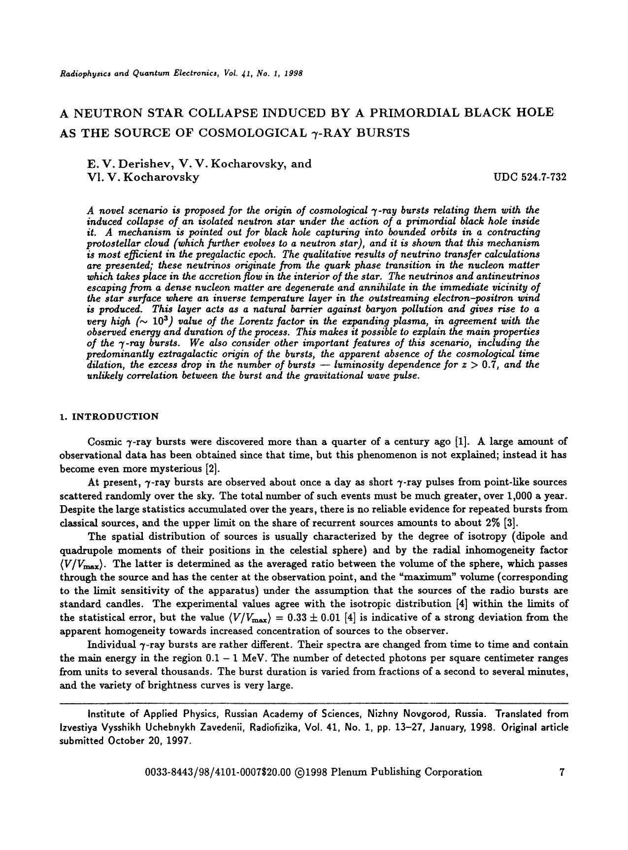 A neutron star collapse induced by a primordial black hole as the source of cosmological γ-ray bursts by Unknown