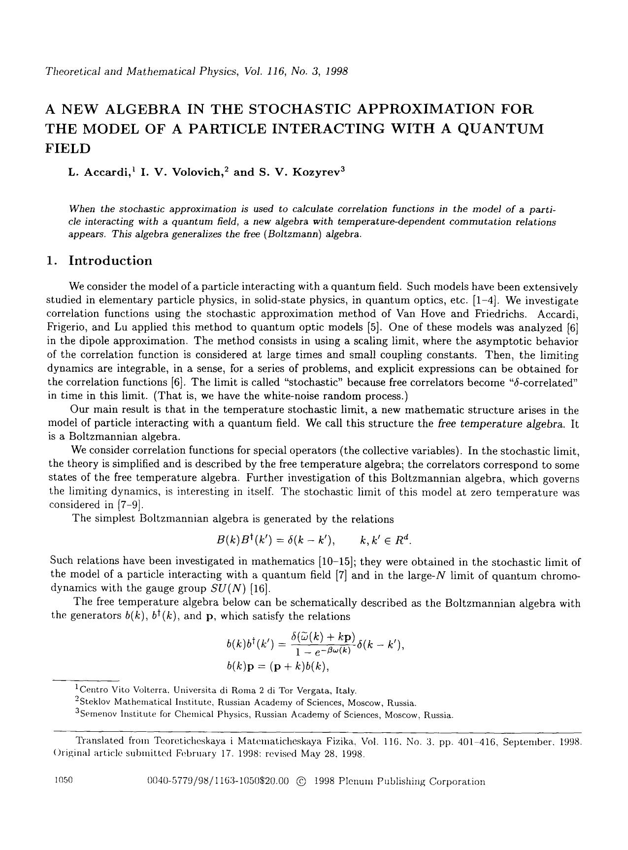 A new algebra in the stochastic approximation for the model of a particle interacting with a quantum field by Unknown