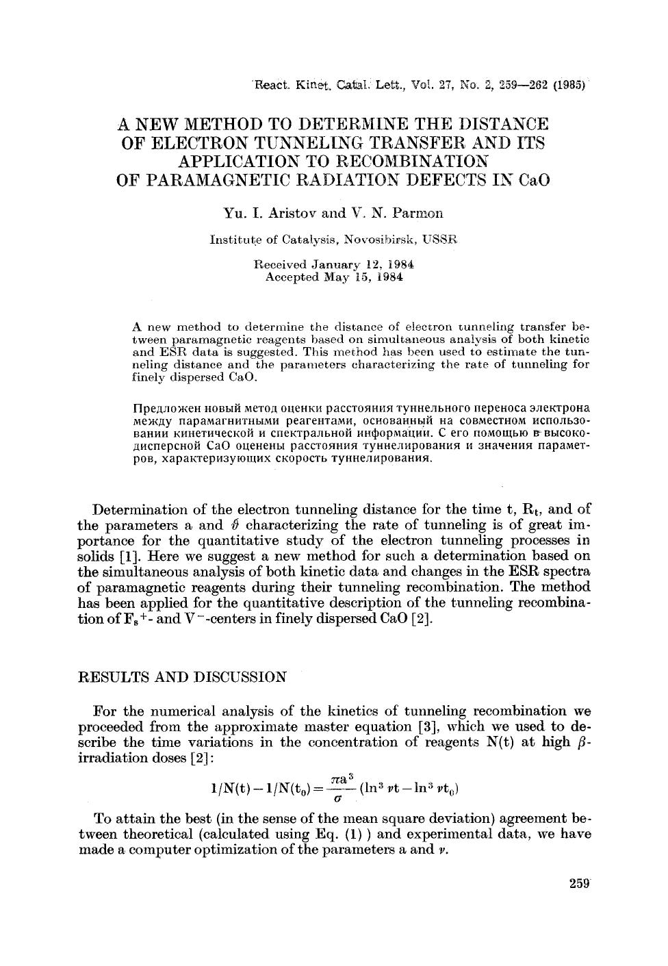 A new method to determine the distance of electron tunneling transfer and its application to recombination of paramagnetic radiation deffects in CaO by Unknown