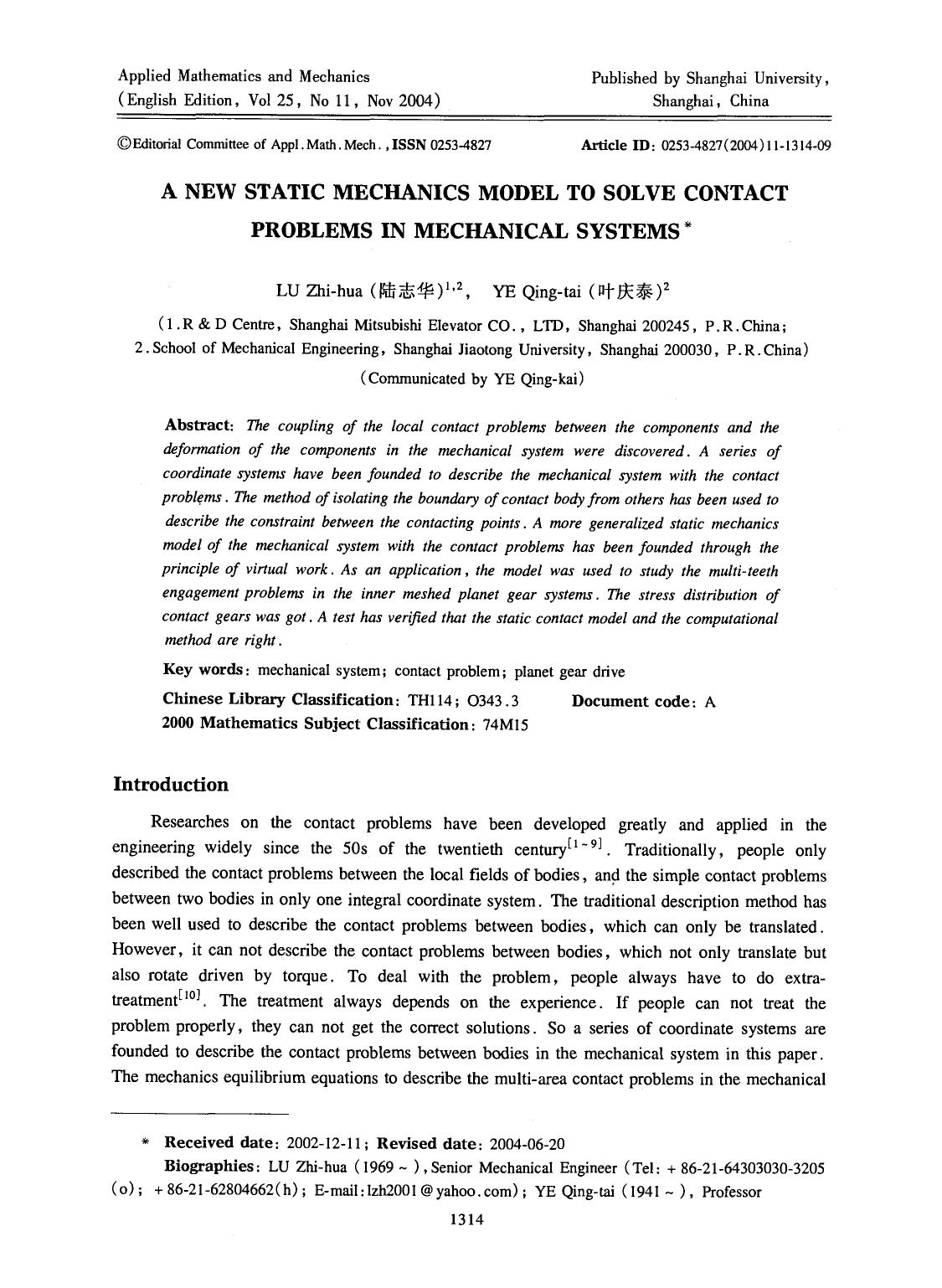 A new static mechanics model to solve contact problems in mechanical systems by Unknown