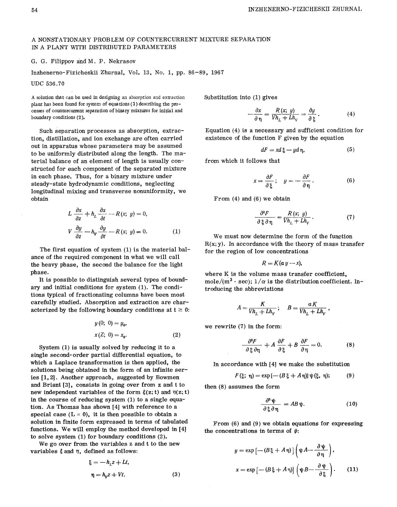 A nonstationary problem of countercurrent mixture separation in a plant with distributed parameters by Unknown